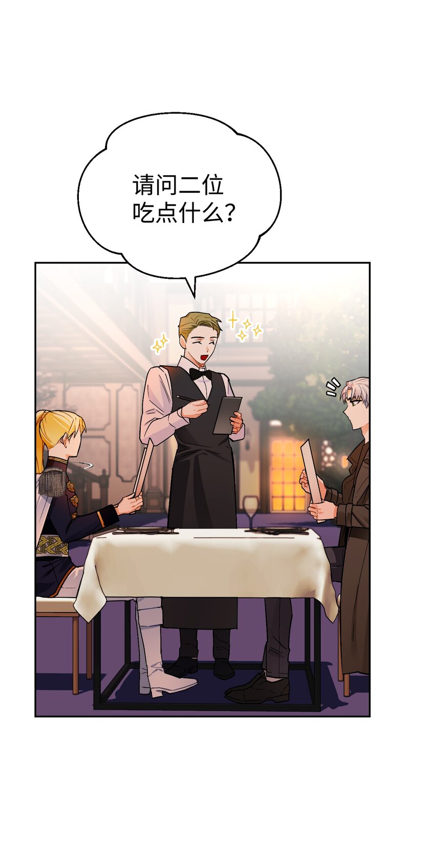 10 第一次正式约会(1/2)-第11话