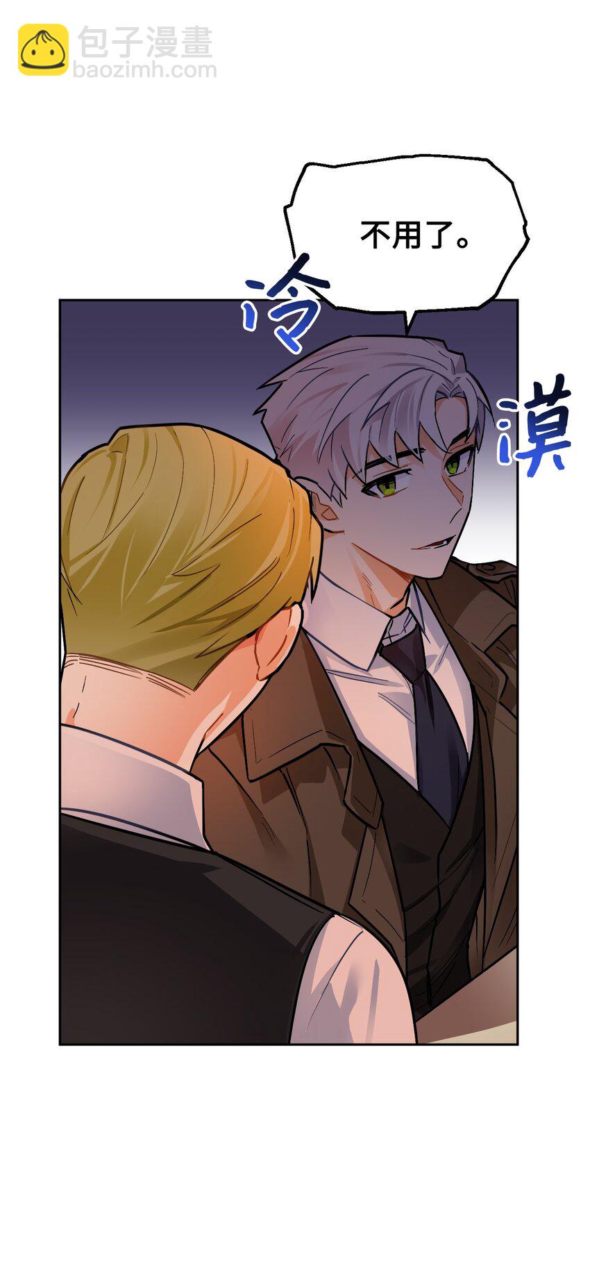 10 第一次正式约会(1/2)-第11话