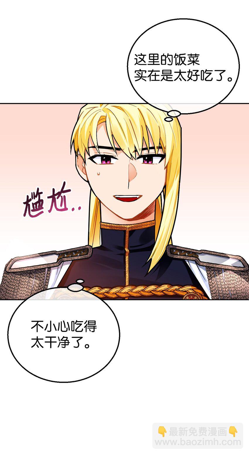 10 第一次正式约会(1/2)-第11话