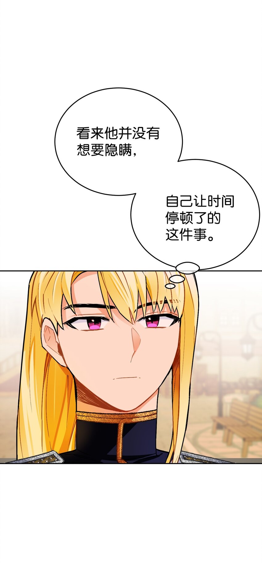 10 第一次正式约会(1/2)-第11话