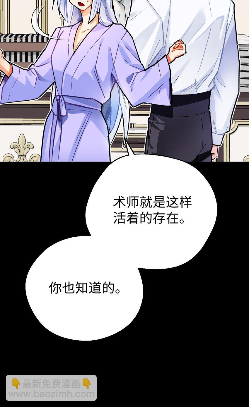 12 伪理想型！(1/3)-第13话