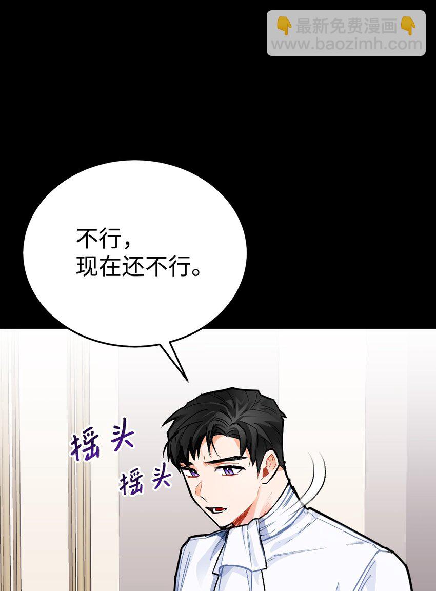 12 伪理想型！(1/3)-第13话