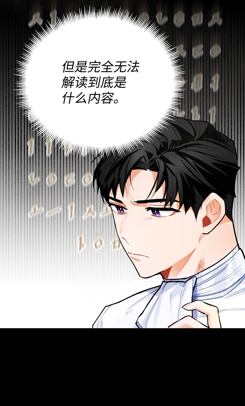 12 伪理想型！(1/3)-第13话