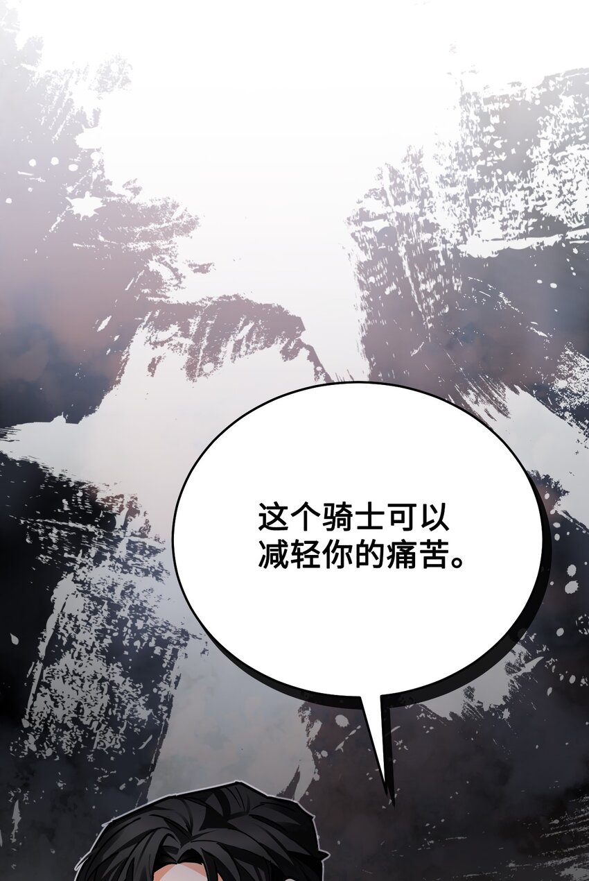 12 伪理想型！(1/3)-第13话