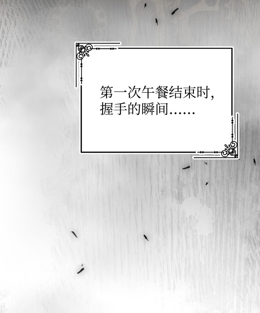 12 伪理想型！(1/3)-第13话