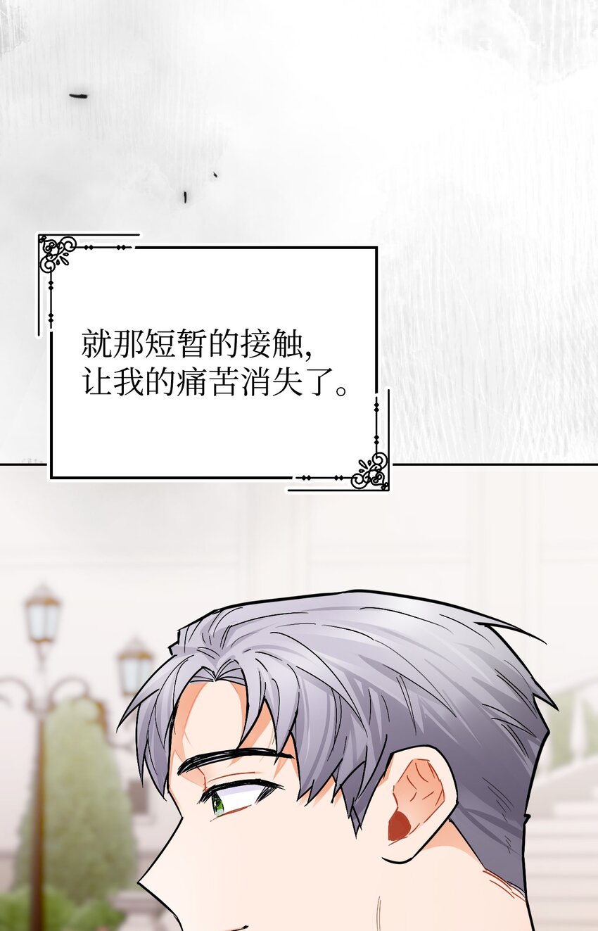 12 伪理想型！(1/3)-第13话