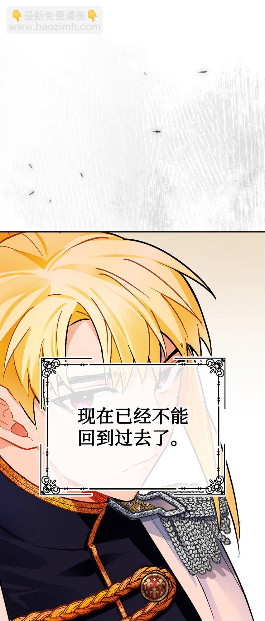 12 伪理想型！(1/3)-第13话