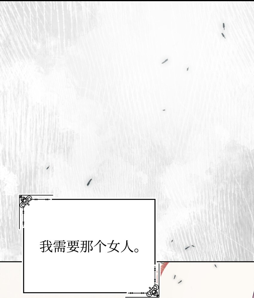 12 伪理想型！(1/3)-第13话