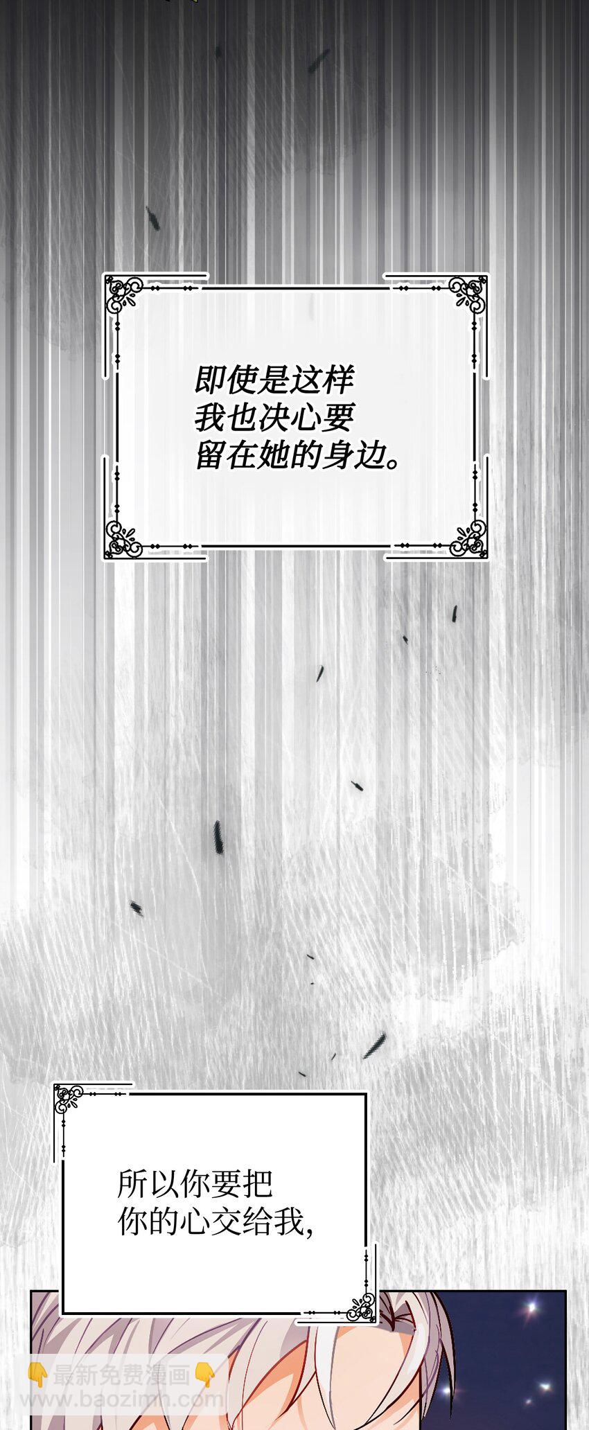 12 伪理想型！(1/3)-第13话