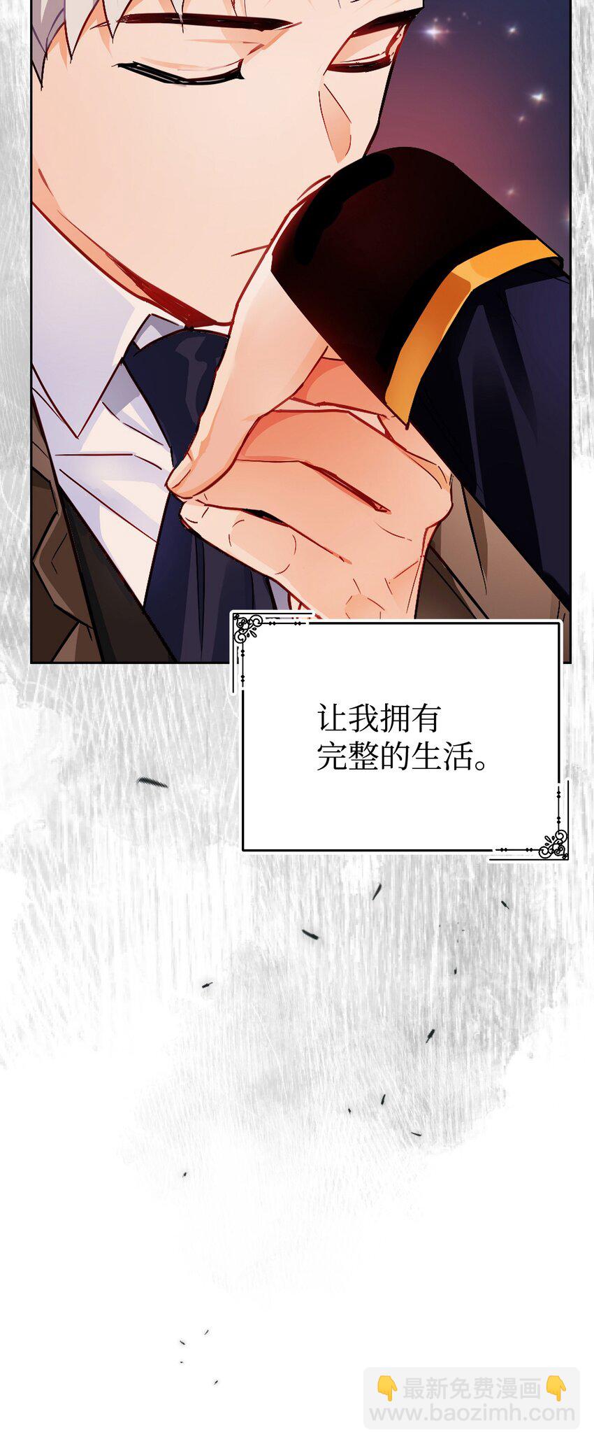 12 伪理想型！(1/3)-第13话