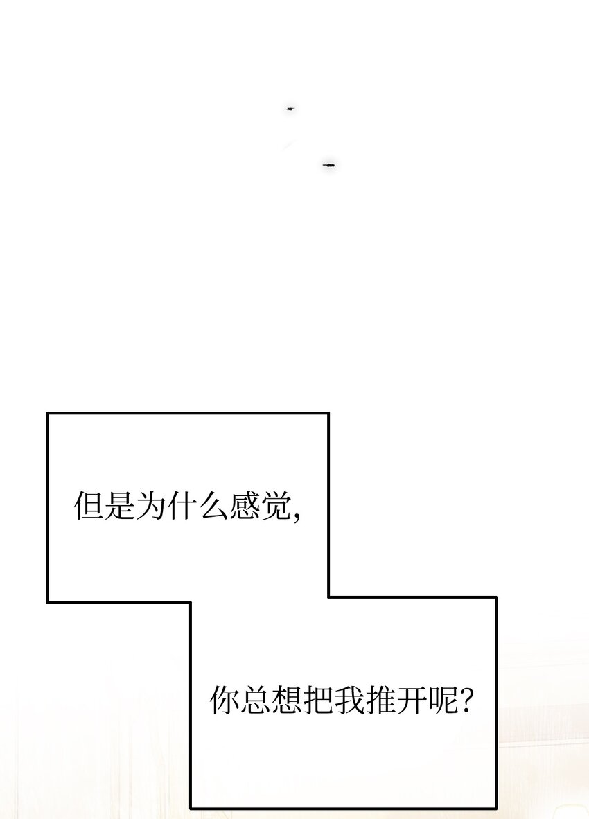 12 伪理想型！(1/3)-第13话