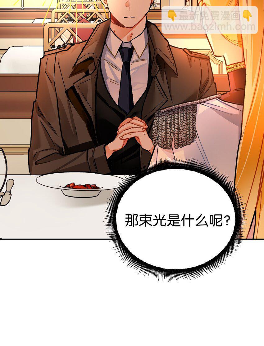 12 伪理想型！(1/3)-第13话