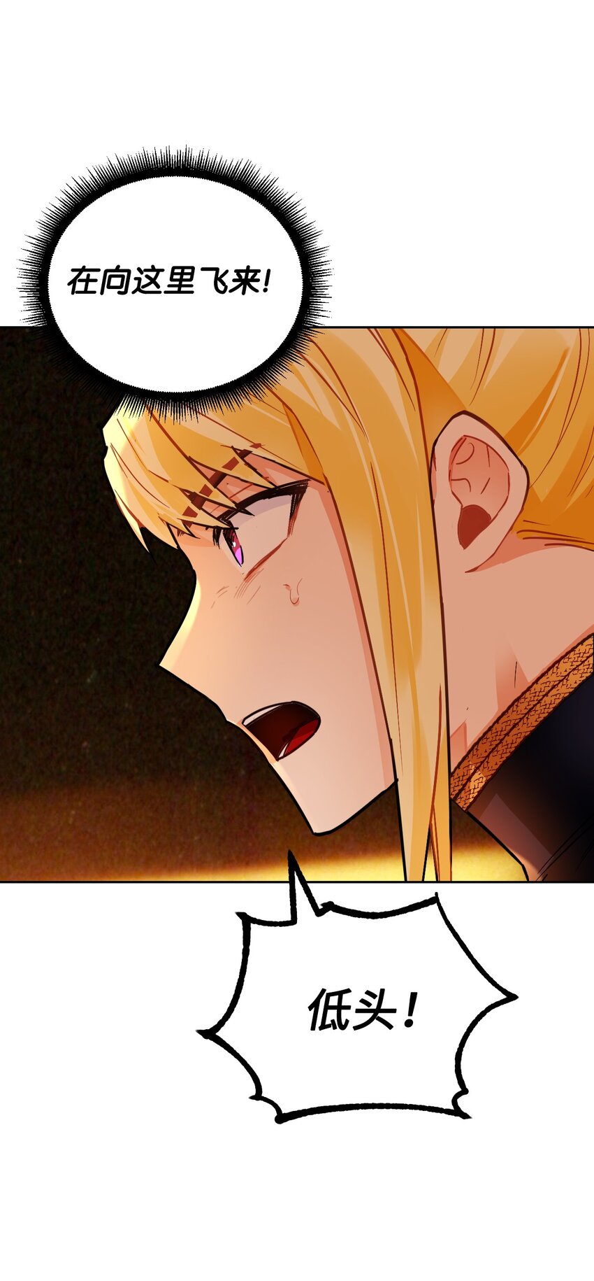 12 伪理想型！(1/3)-第13话