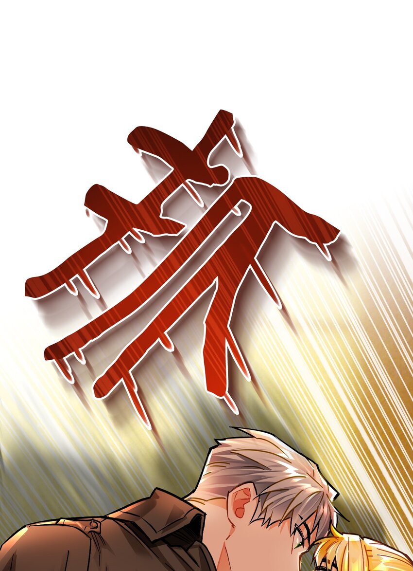 12 伪理想型！(1/3)-第13话