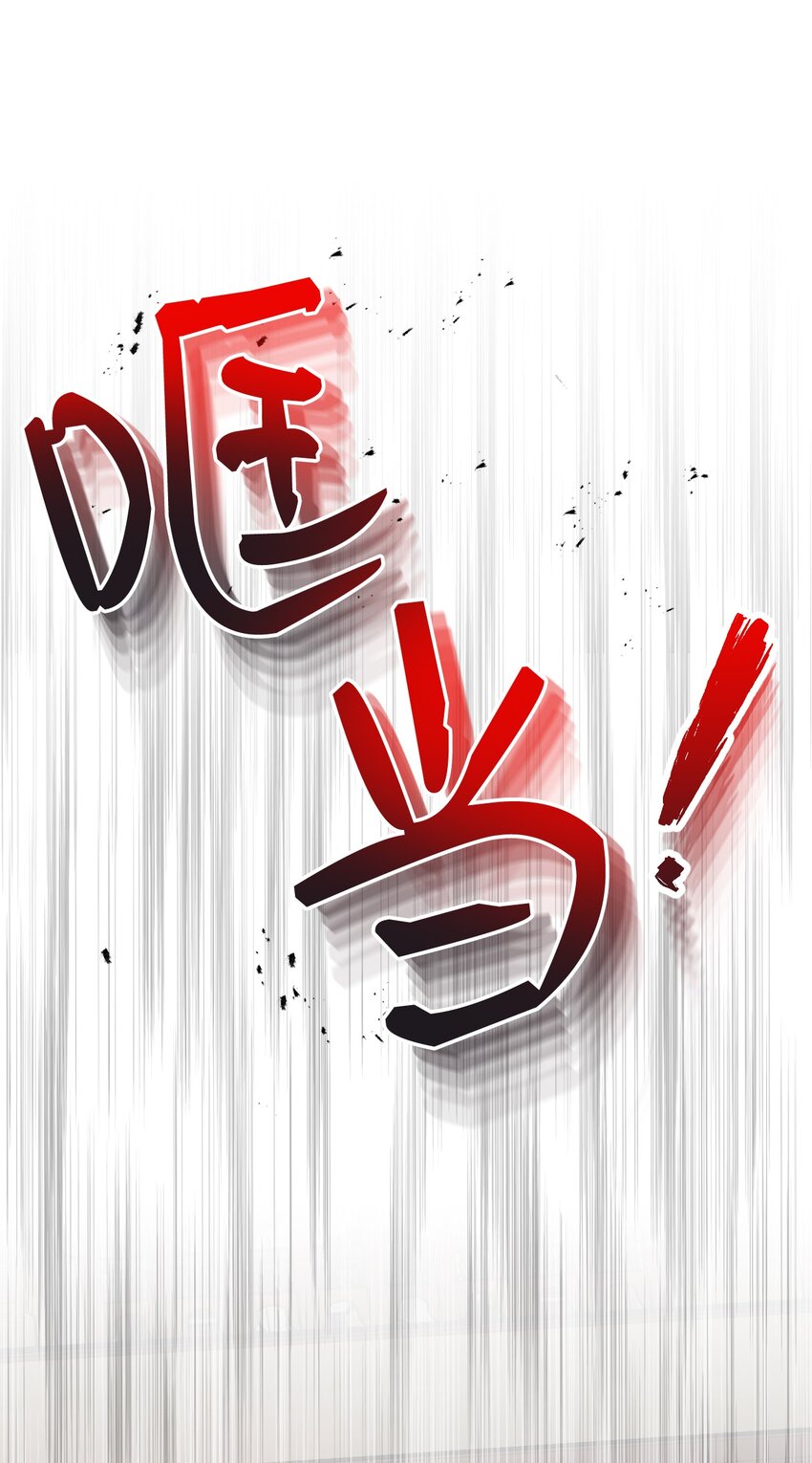 12 伪理想型！(1/3)-第13话