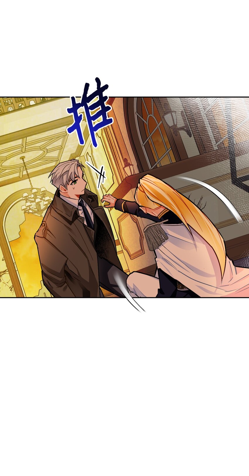 12 伪理想型！(1/3)-第13话