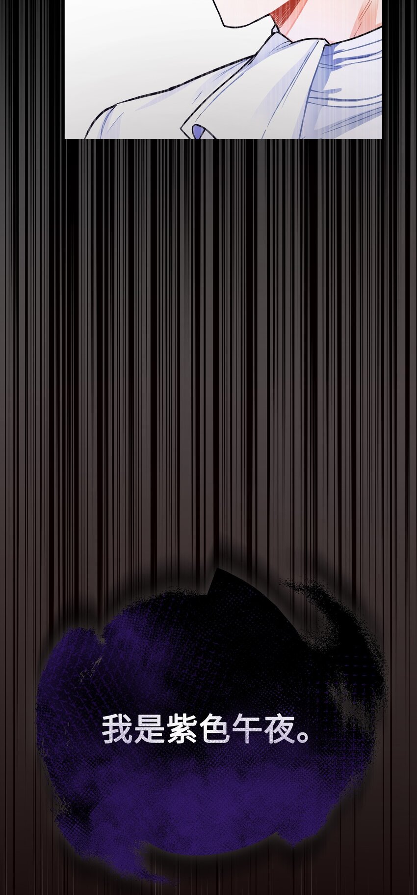 12 伪理想型！(1/3)-第13话