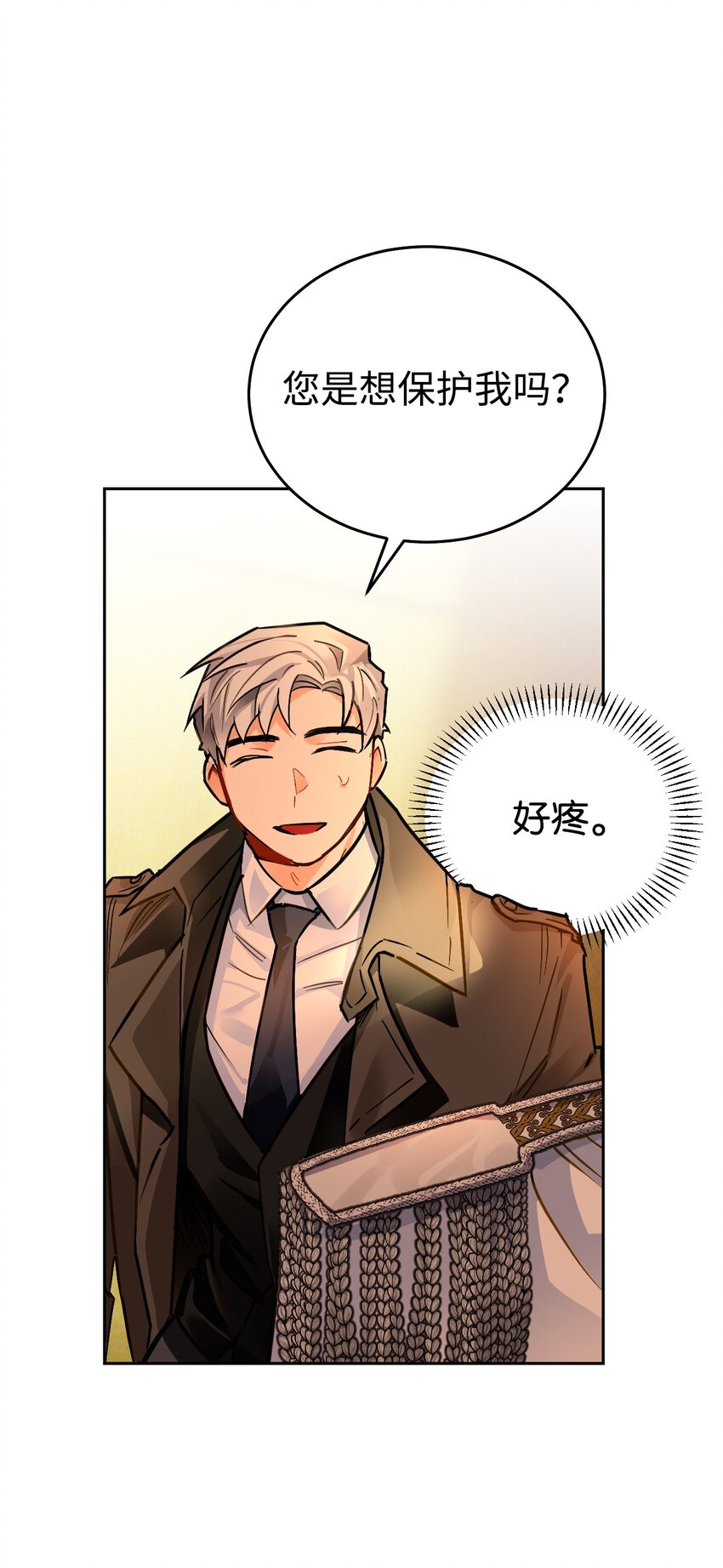 12 伪理想型！(1/3)-第13话