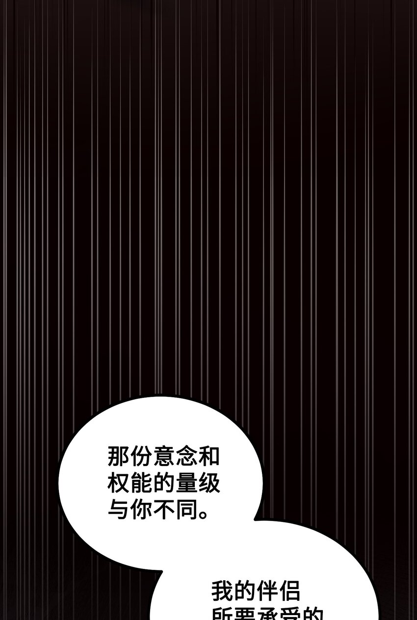 12 伪理想型！(1/3)-第13话