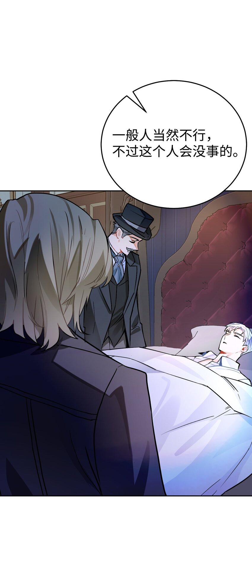 14 奇丽尔的猜疑(1/2)-第15话