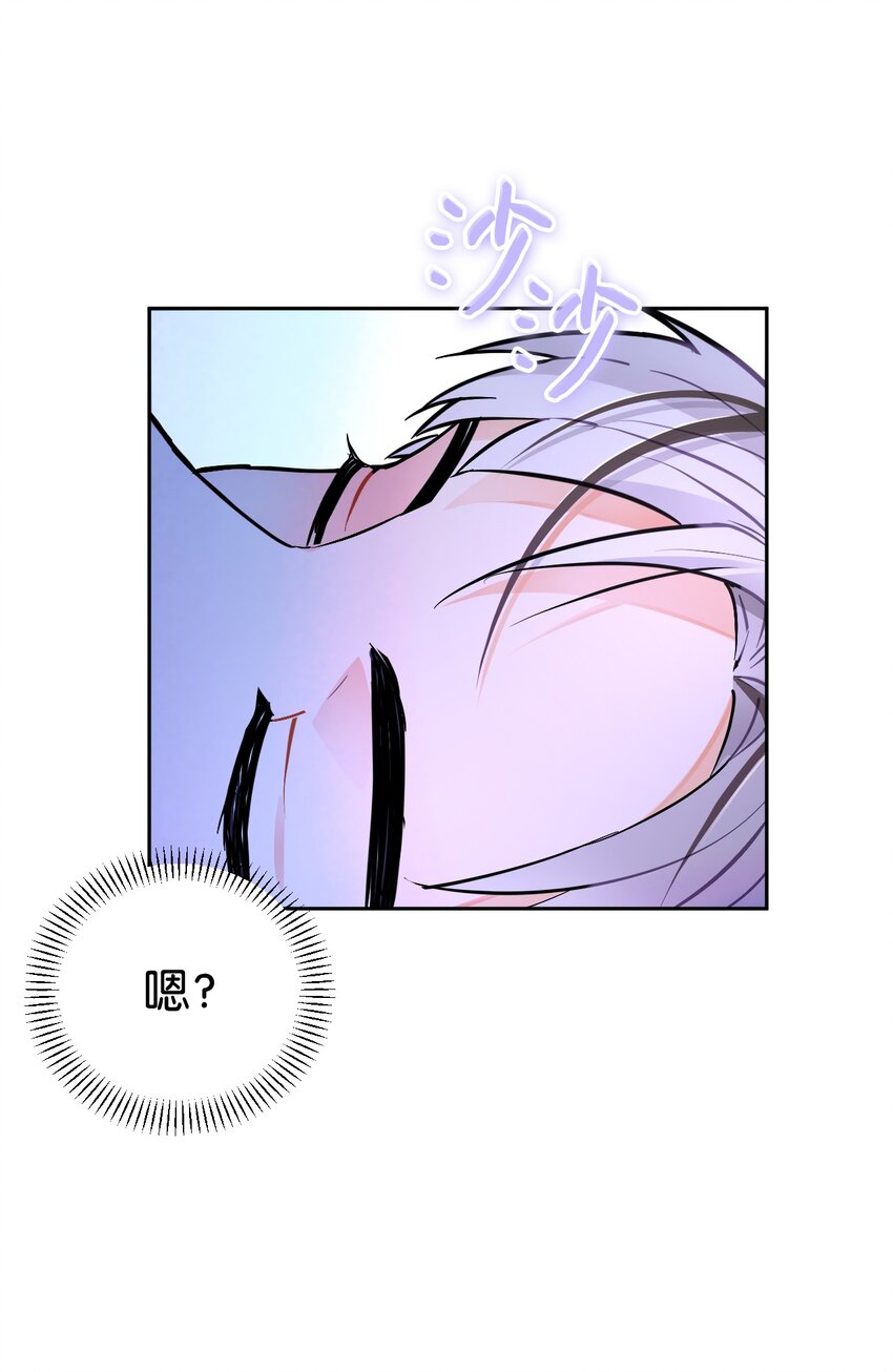 14 奇丽尔的猜疑(1/2)-第15话