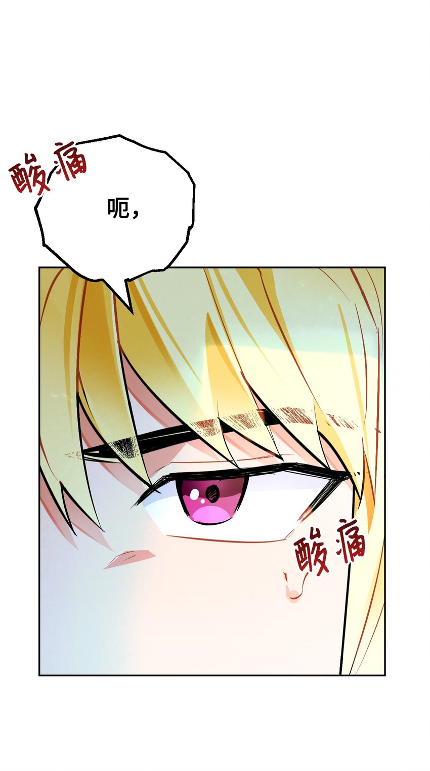 14 奇丽尔的猜疑(1/2)-第15话