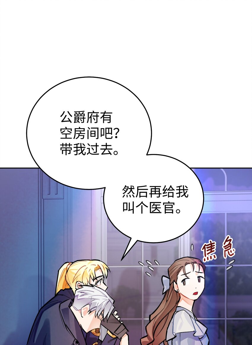 14 奇丽尔的猜疑(1/2)-第15话