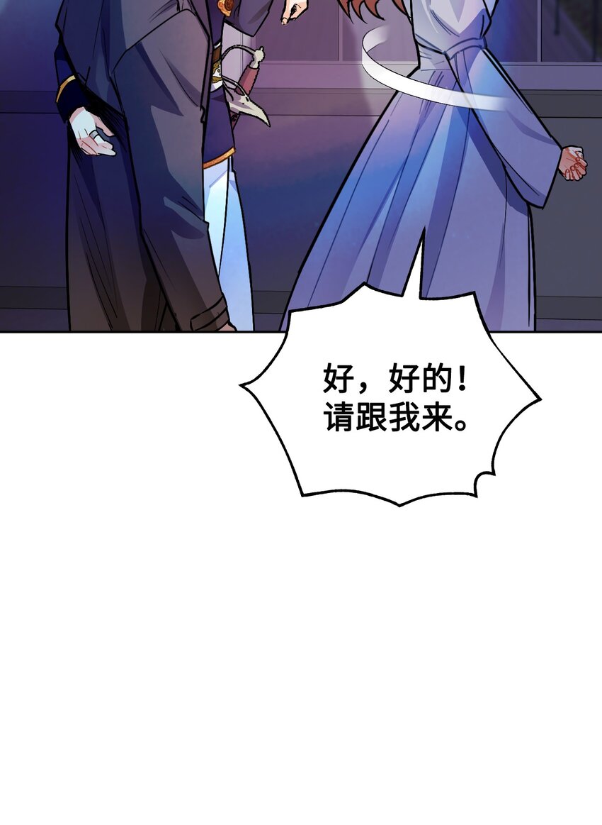 14 奇丽尔的猜疑(1/2)-第15话