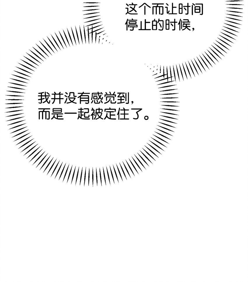 14 奇丽尔的猜疑(1/2)-第15话