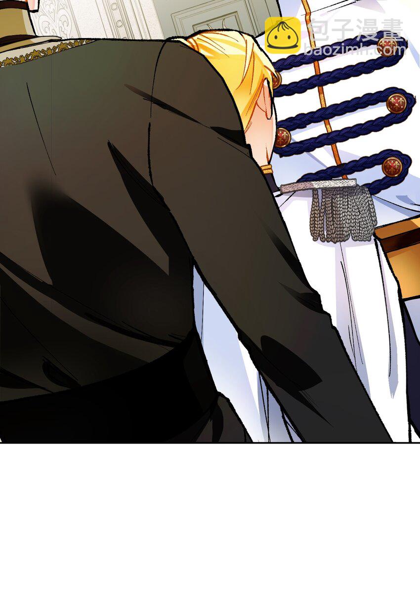 16 陛下支持的前提！(1/3)-第17话