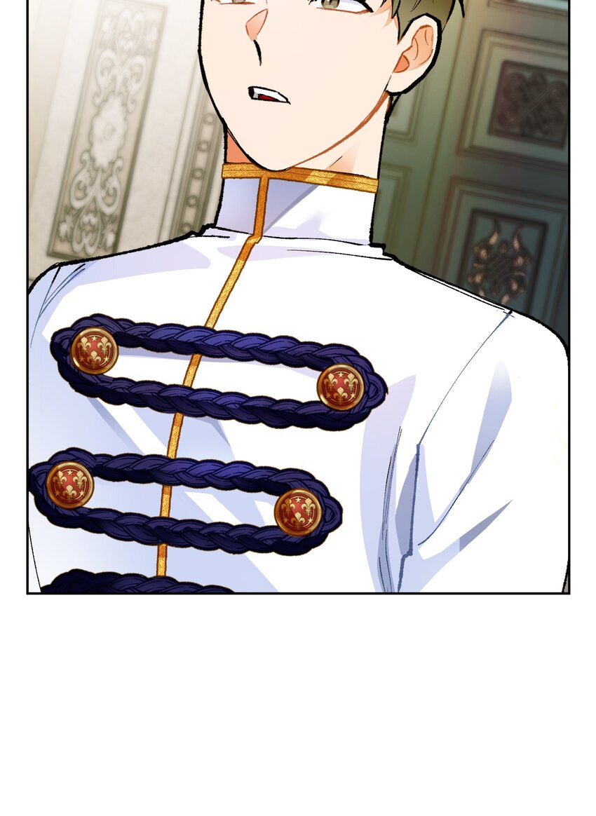 16 陛下支持的前提！(1/3)-第17话