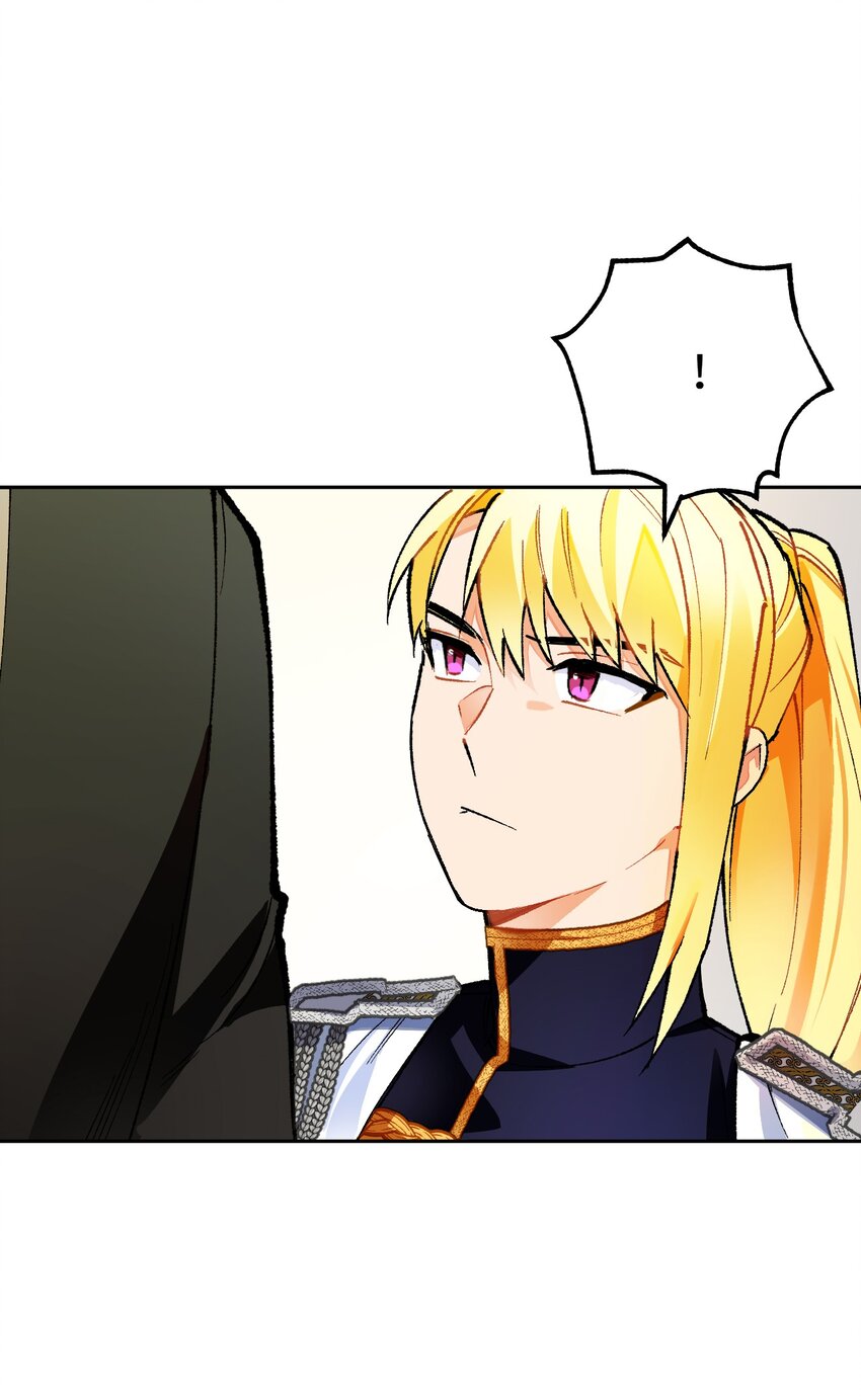 16 陛下支持的前提！(1/3)-第17话