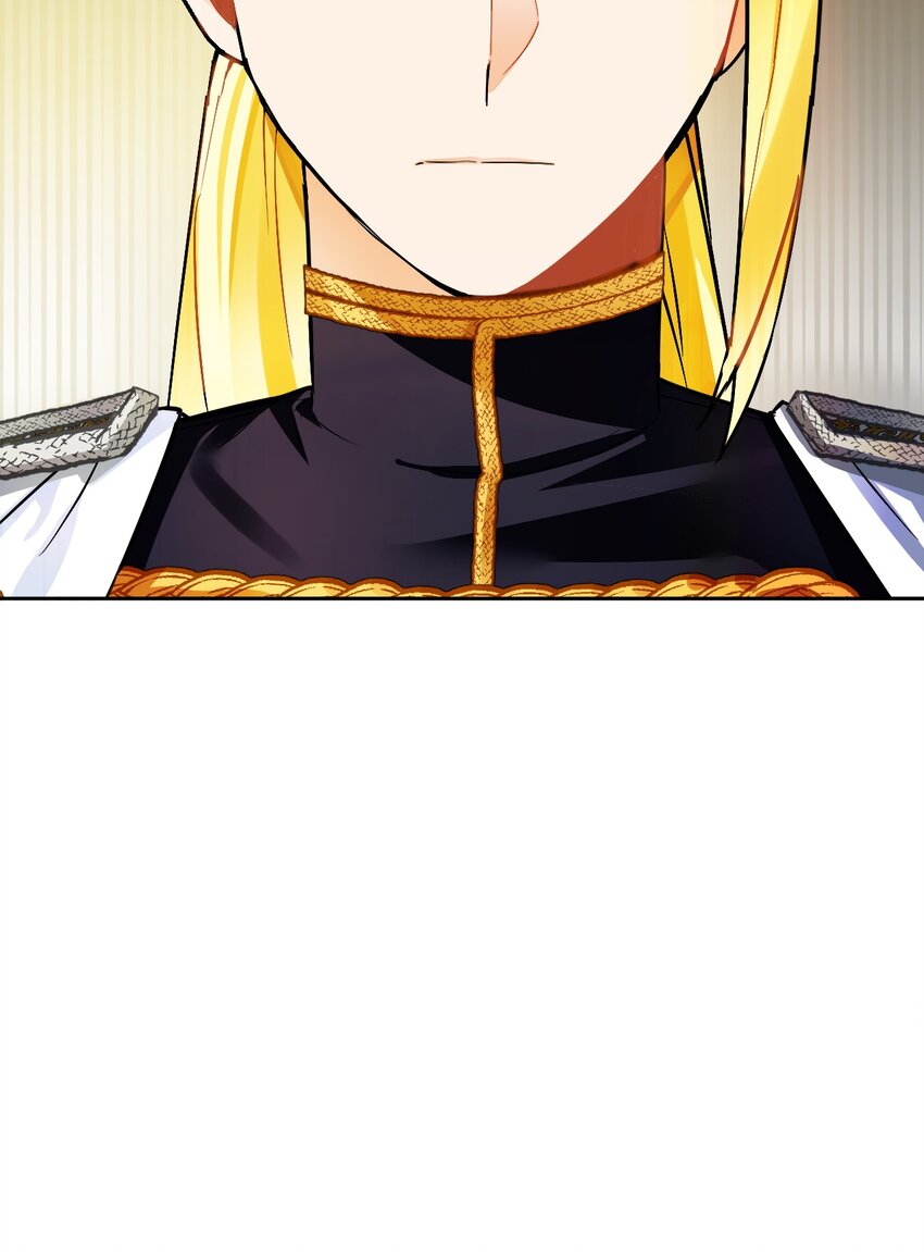 16 陛下支持的前提！(1/3)-第17话