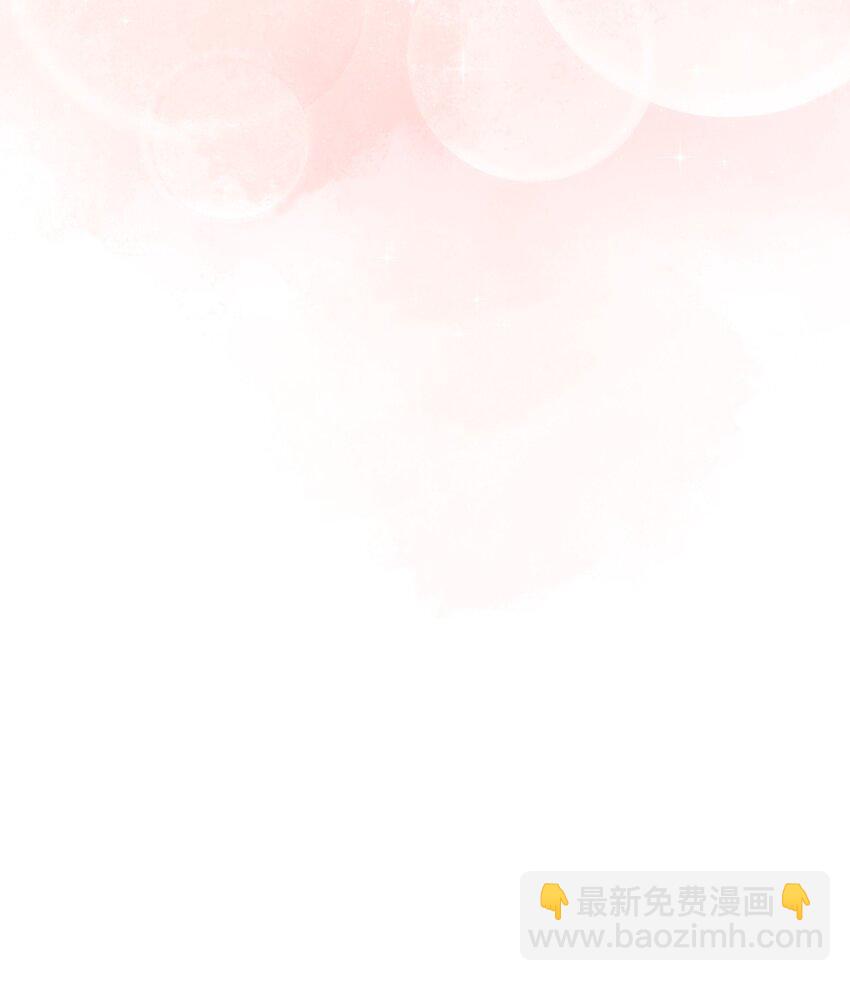 16 陛下支持的前提！(1/3)-第17话