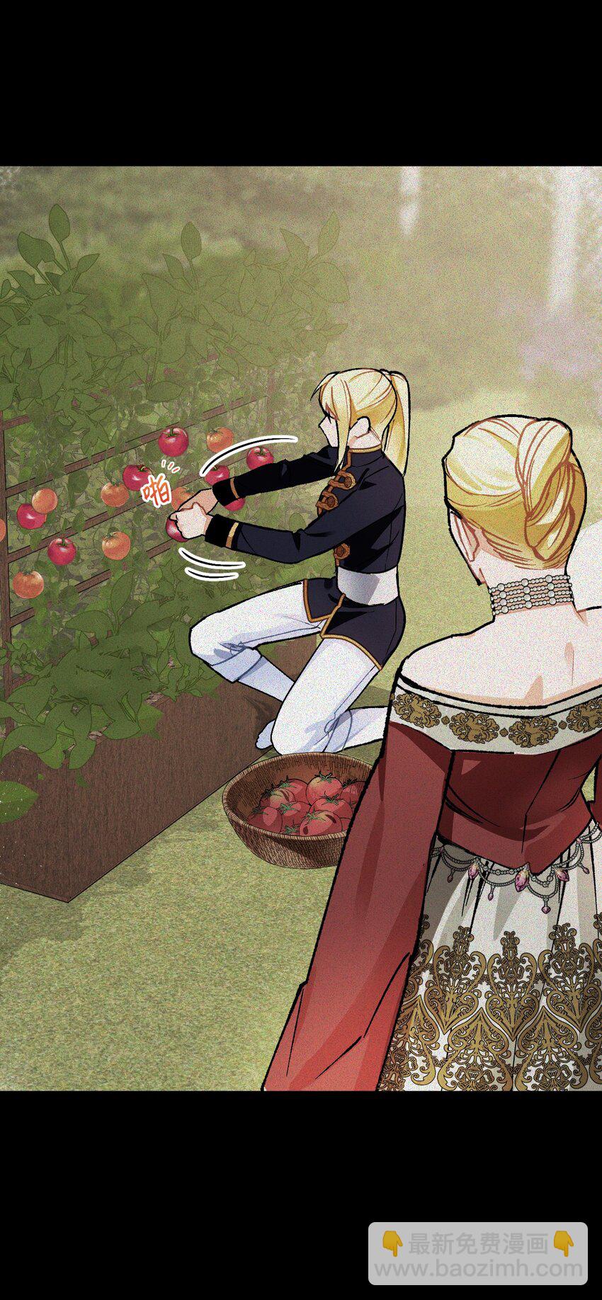 16 陛下支持的前提！(1/3)-第17话