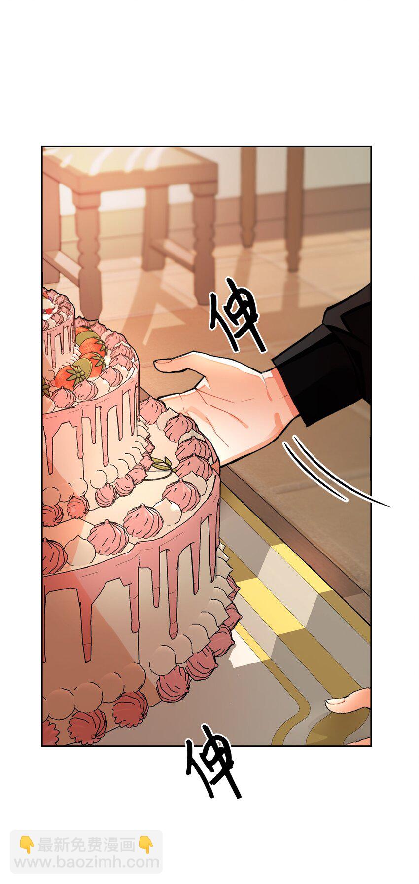 18 订婚前的准备(1/2)-第19话