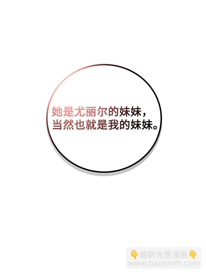 18 订婚前的准备(1/2)-第19话