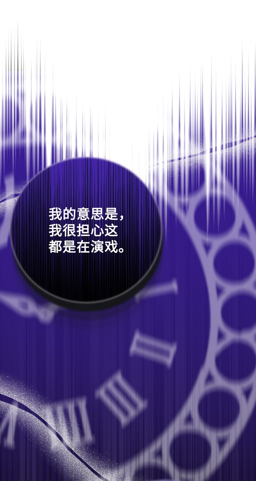 18 订婚前的准备(1/2)-第19话