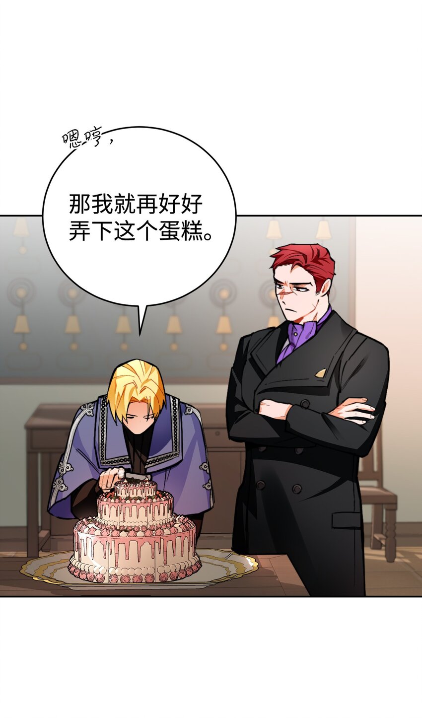 18 订婚前的准备(1/2)-第19话