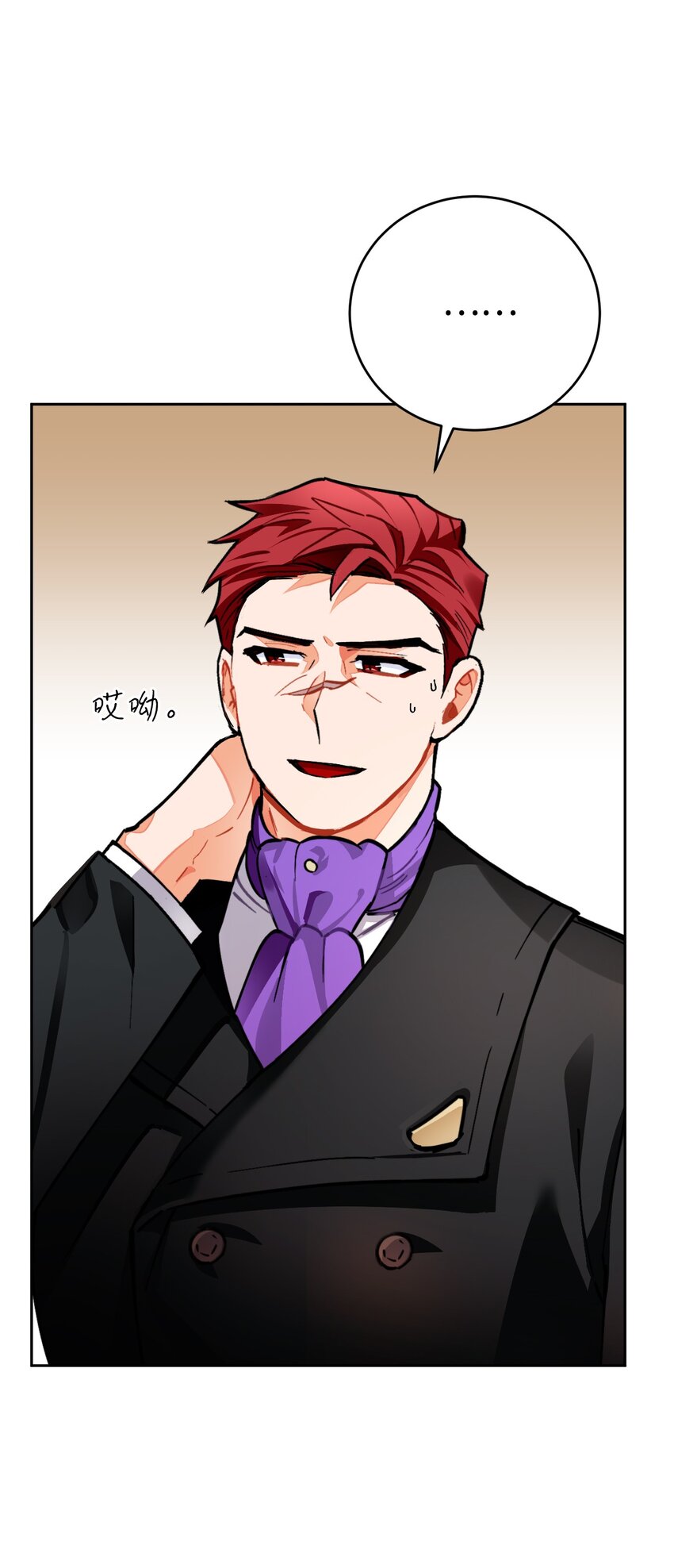 18 订婚前的准备(1/2)-第19话