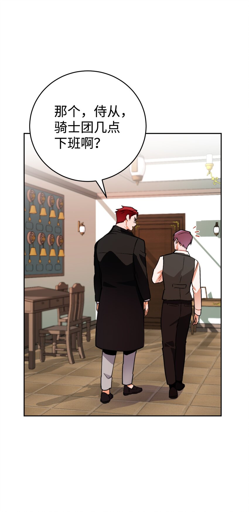 18 订婚前的准备(1/2)-第19话