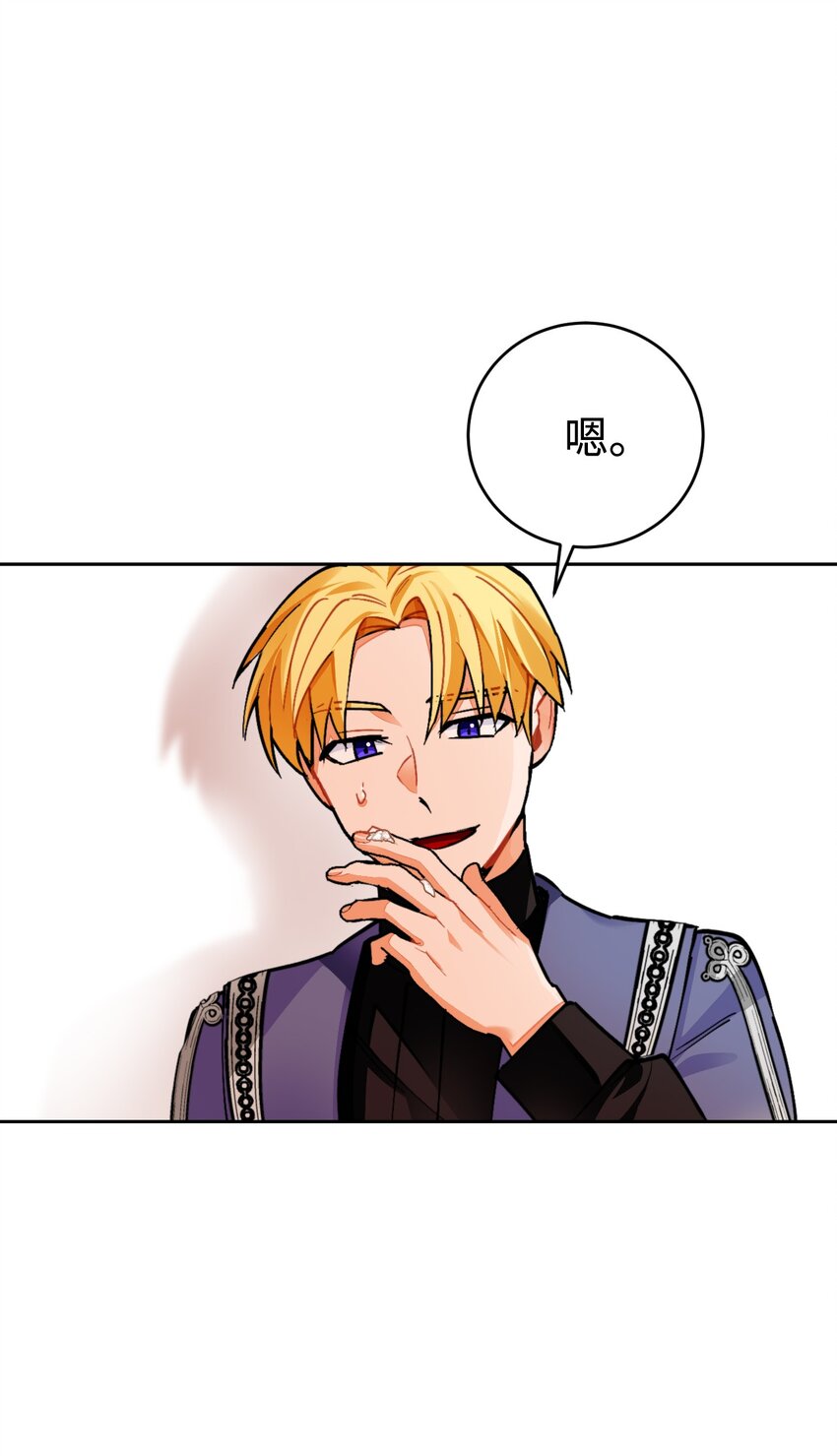 18 订婚前的准备(1/2)-第19话