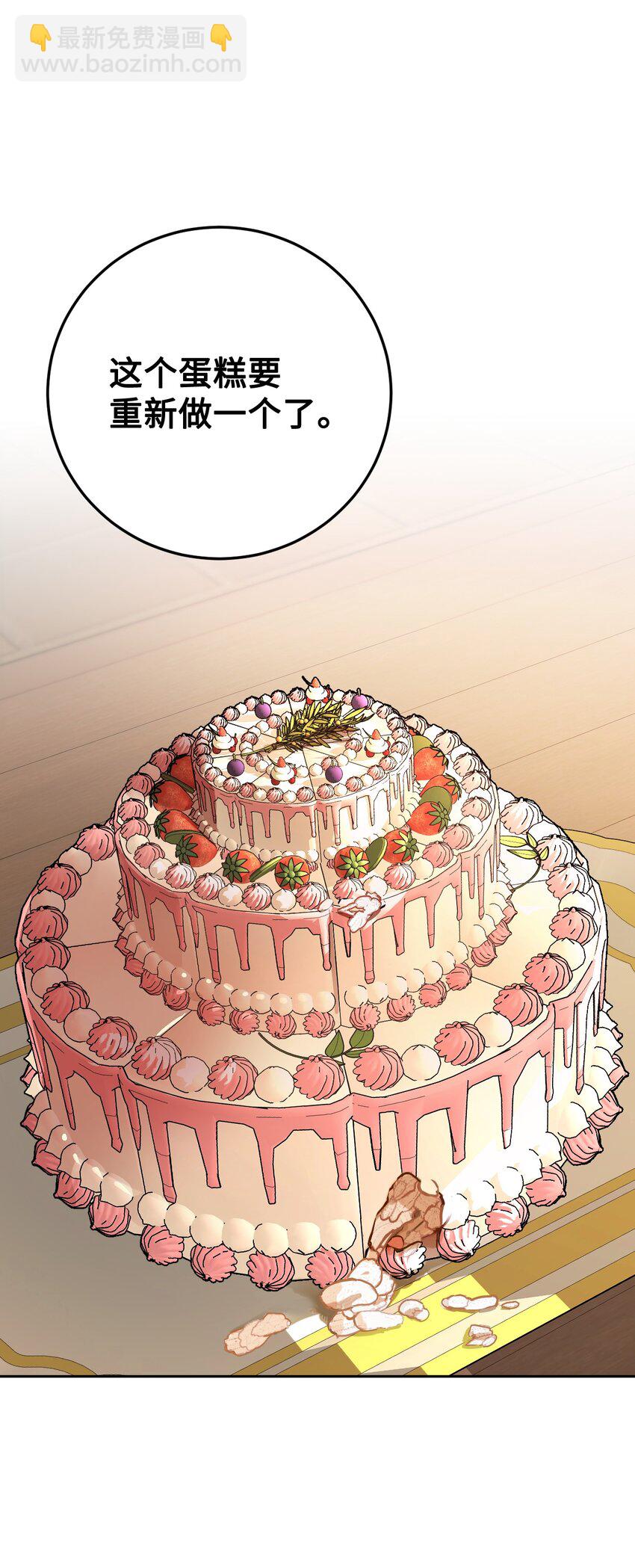 18 订婚前的准备(1/2)-第19话