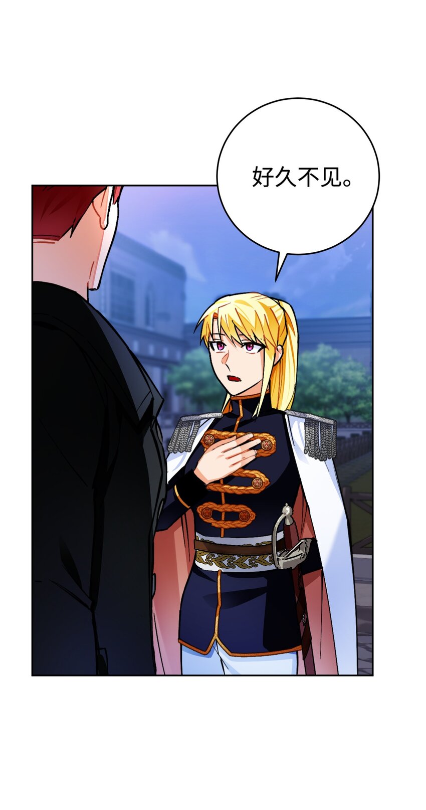 18 订婚前的准备(1/2)-第19话