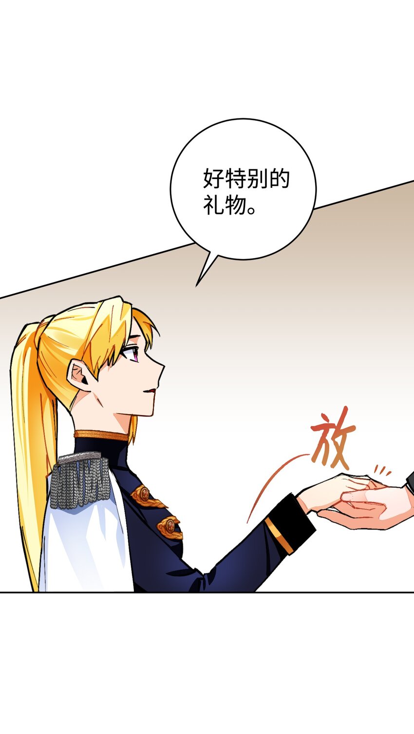 18 订婚前的准备(1/2)-第19话