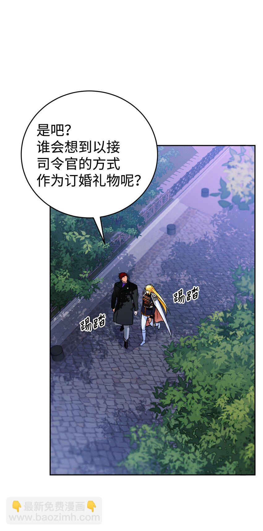 18 订婚前的准备(1/2)-第19话