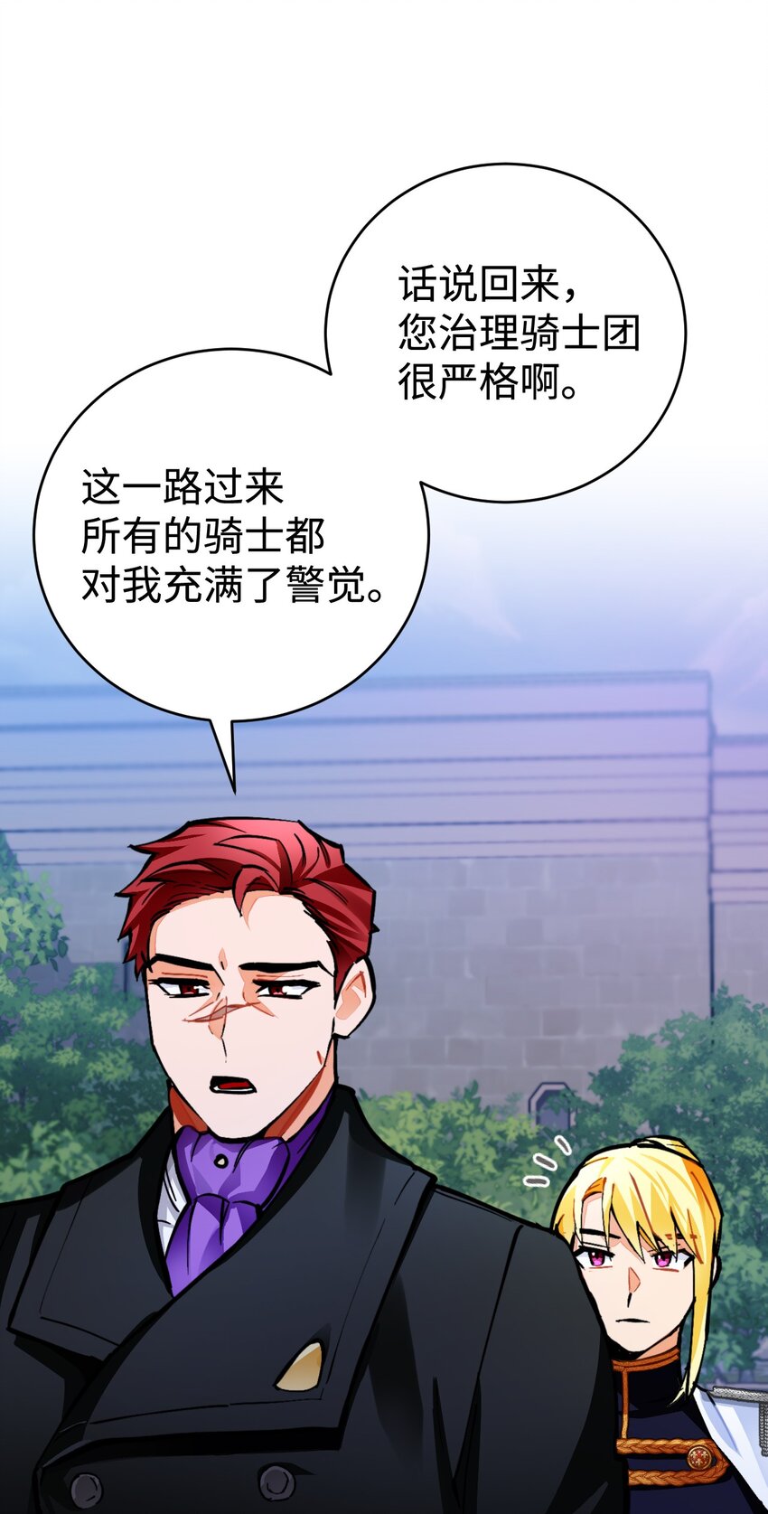 18 订婚前的准备(1/2)-第19话