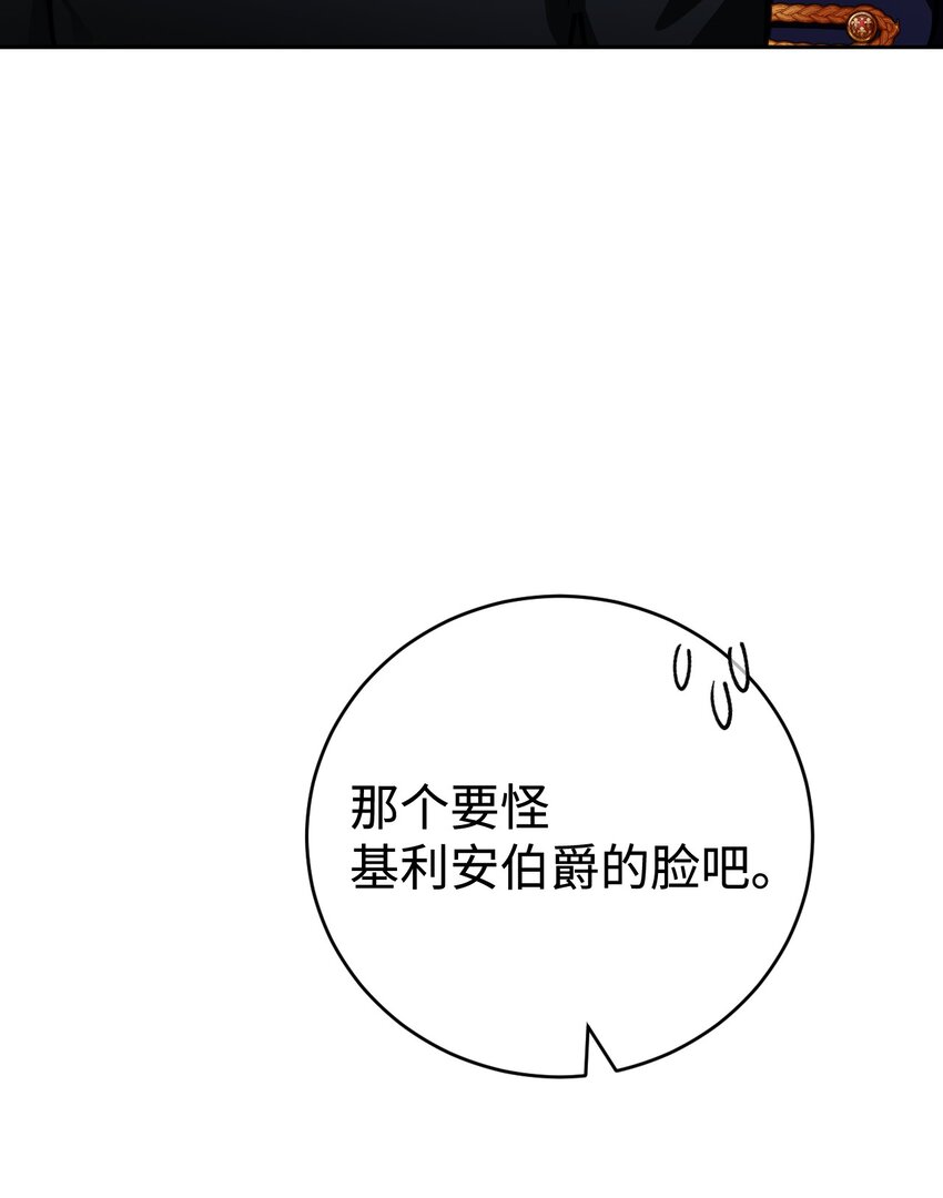 18 订婚前的准备(1/2)-第19话