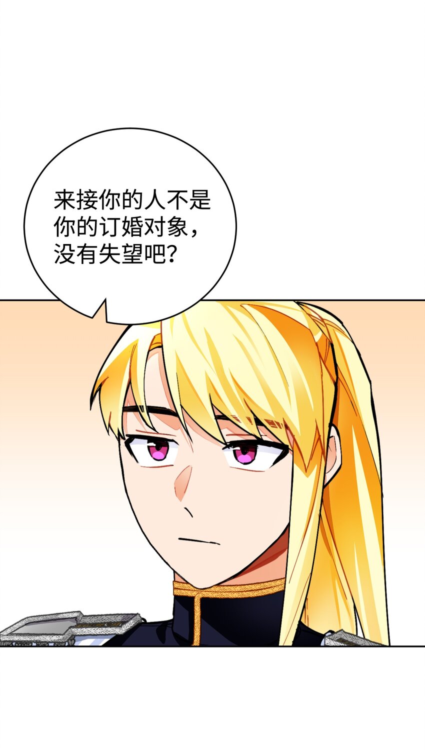 18 订婚前的准备(1/2)-第19话