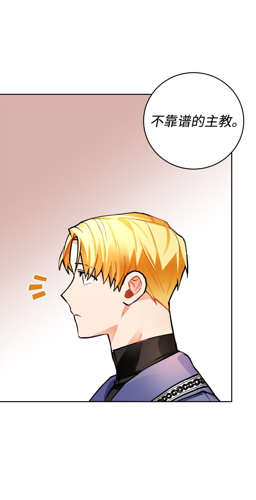 18 订婚前的准备(1/2)-第19话